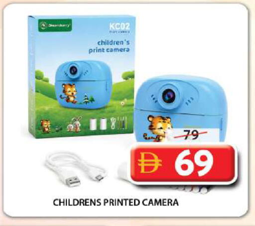 available at Grand Hyper Market in UAE - Sharjah / Ajman