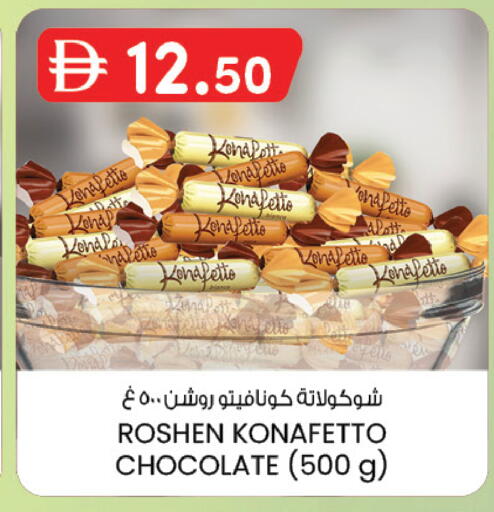 available at ك. الم. للتجارة in الإمارات العربية المتحدة , الامارات - ٱلْفُجَيْرَة‎