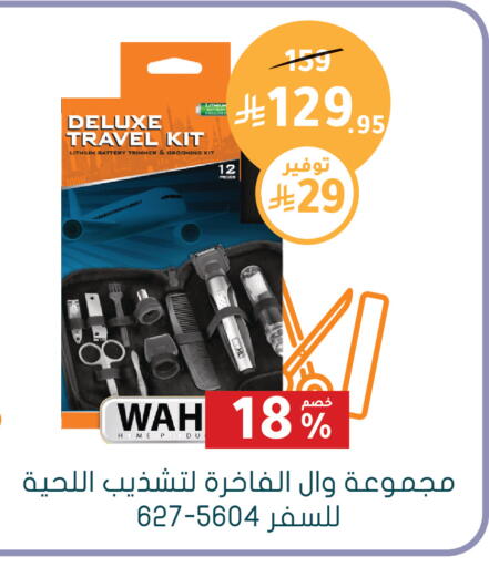 available at  النهدي in مملكة العربية السعودية, السعودية, سعودية - الخرج