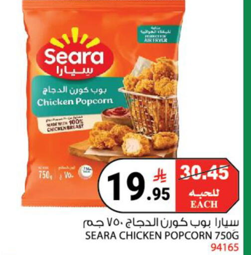 available at House Care in KSA, Saudi Arabia, Saudi - Mecca
