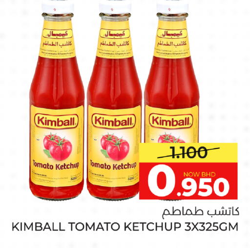 Tomato available at Day to Day Discount Center in Bahrain