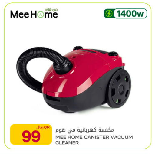 available at شركة الميرة للمواد الاستهلاكية in قطر - الوكرة
