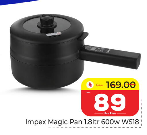 available at Makkah Hypermarket in KSA, Saudi Arabia, Saudi - Riyadh