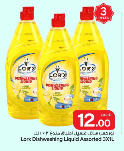 Lemon available at Bin Dawood Market in Qatar - Doha