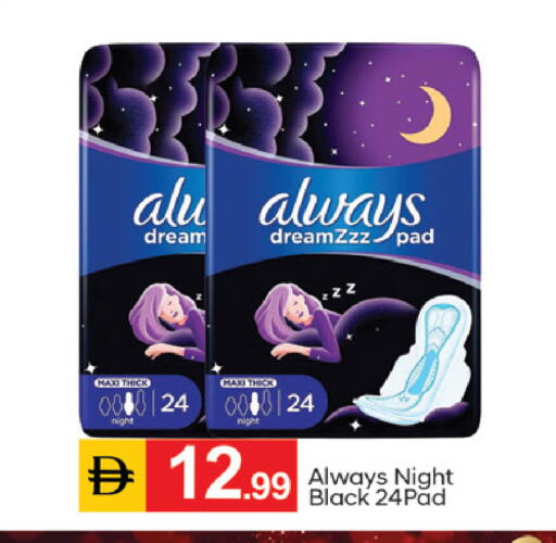 available at سوق طلال in الإمارات العربية المتحدة , الامارات - دبي
