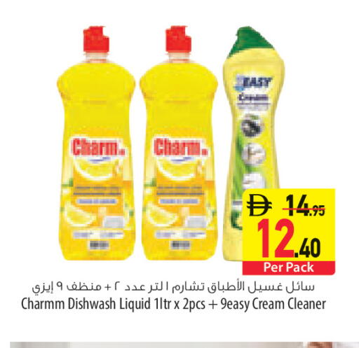 available at السفير ماركت in الإمارات العربية المتحدة , الامارات - ٱلْعَيْن‎