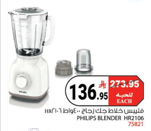 available at House Care in KSA, Saudi Arabia, Saudi - Mecca