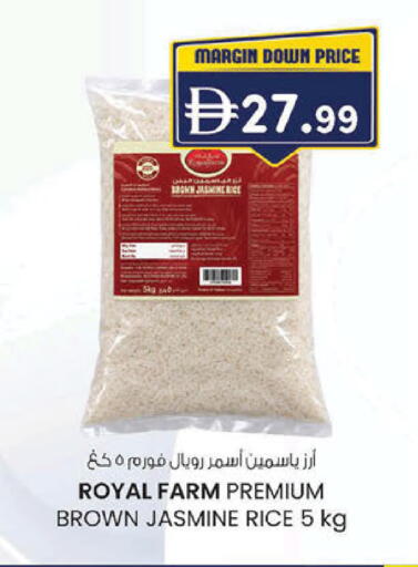 available at ك. إم. هايبرماركت in الإمارات العربية المتحدة , الامارات - الشارقة / عجمان