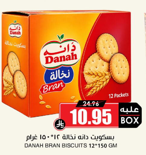 available at أسواق النخبة in مملكة العربية السعودية, السعودية, سعودية - مكة المكرمة