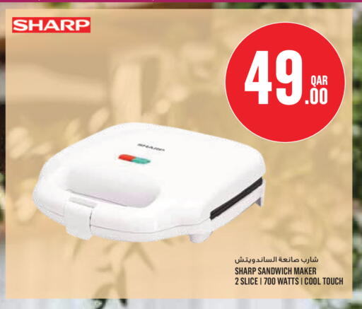 available at مونوبريكس in قطر - الوكرة