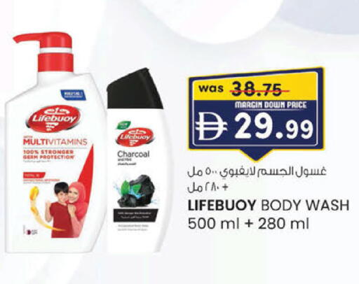 available at ك. إم. هايبرماركت in الإمارات العربية المتحدة , الامارات - أبو ظبي