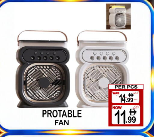 available at جفت بوينت in الإمارات العربية المتحدة , الامارات - دبي
