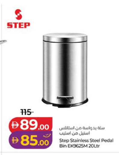 available at لولو هايبرماركت in الإمارات العربية المتحدة , الامارات - ٱلْعَيْن‎