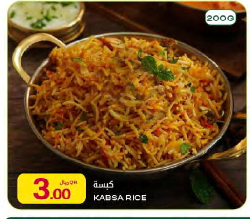 available at Al Meera in Qatar - Al Rayyan