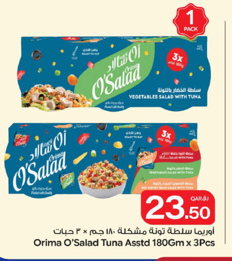 available at Bin Dawood Market in Qatar - Doha