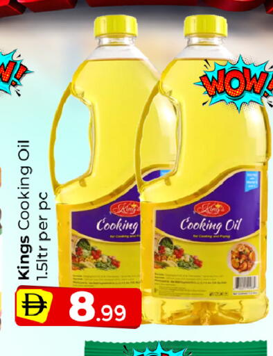 available at Mubarak Hypermarket Sharjah in UAE - Sharjah / Ajman