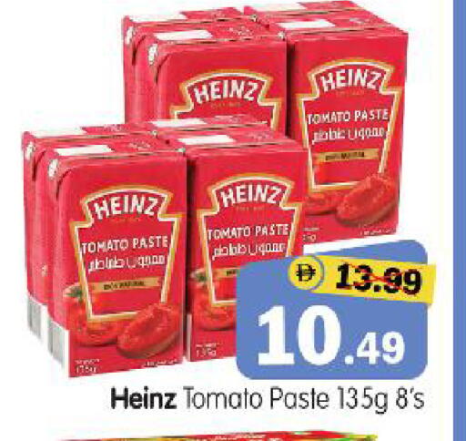 Tomato available at هايبر ماركت المدينة in الإمارات العربية المتحدة , الامارات - أبو ظبي