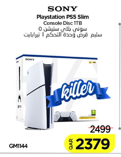 available at iCONNECT  in Qatar - Al Shamal