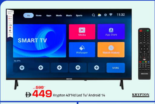 available at Mark & Save in UAE - Dubai