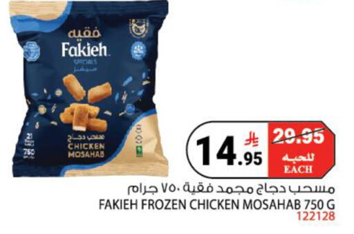available at House Care in KSA, Saudi Arabia, Saudi - Mecca