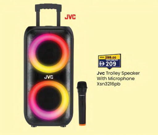 available at K.M Hypermarket in UAE - Sharjah / Ajman