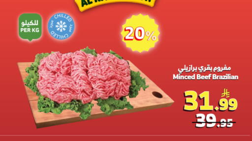 available at الراية in مملكة العربية السعودية, السعودية, سعودية - ينبع
