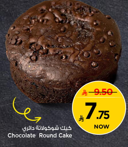 available at Mark & Save in KSA, Saudi Arabia, Saudi - Al Hasa