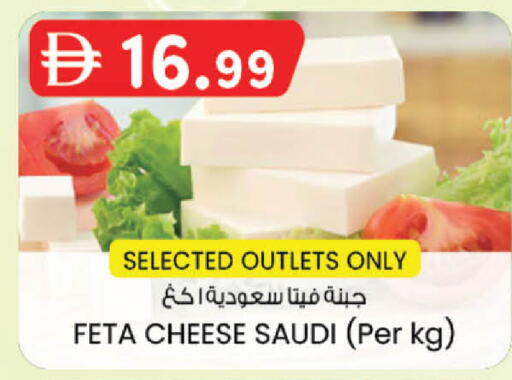available at الصفا in الإمارات العربية المتحدة , الامارات - ٱلْعَيْن‎