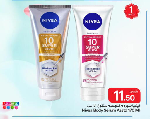 available at Bin Dawood Market in Qatar - Doha