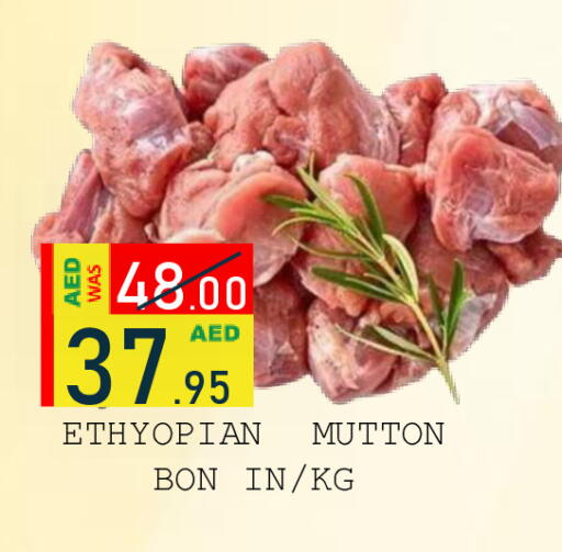 available at رويال جلف هايبرماركت in الإمارات العربية المتحدة , الامارات - أبو ظبي