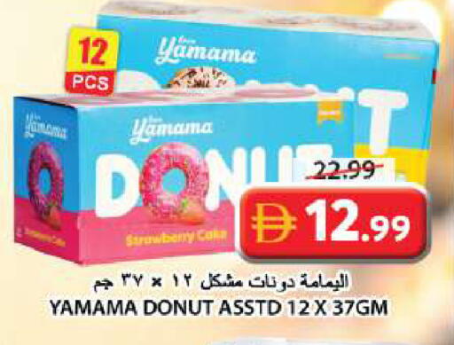 Strawberry available at Grand Hyper Market in UAE - Sharjah / Ajman