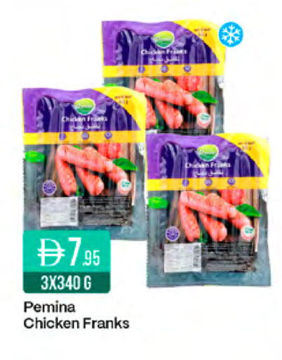 available at West Zone Supermarket in UAE - Sharjah / Ajman