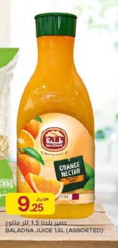 available at شركة الميرة للمواد الاستهلاكية in قطر - الدوحة
