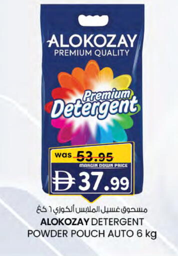 available at صفا هايبر in الإمارات العربية المتحدة , الامارات - ٱلْعَيْن‎