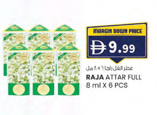 available at K M Trading  in UAE - Fujairah