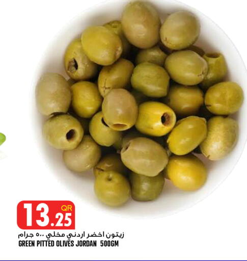available at قصر الأغذية هايبرماركت in قطر - الخور