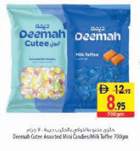 available at Safeer Market in UAE - Abu Dhabi
