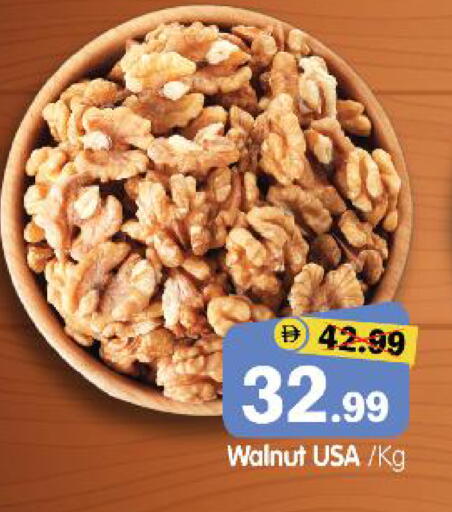 available at هايبر ماركت المدينة in الإمارات العربية المتحدة , الامارات - أبو ظبي