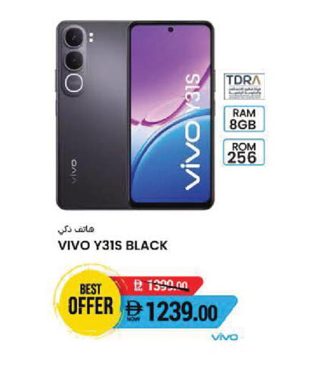 available at Safeer Market in UAE - Abu Dhabi