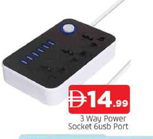 available at AL MADINA in UAE - Sharjah / Ajman