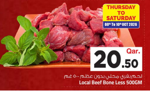 available at مارك & سيف in قطر - الضعاين
