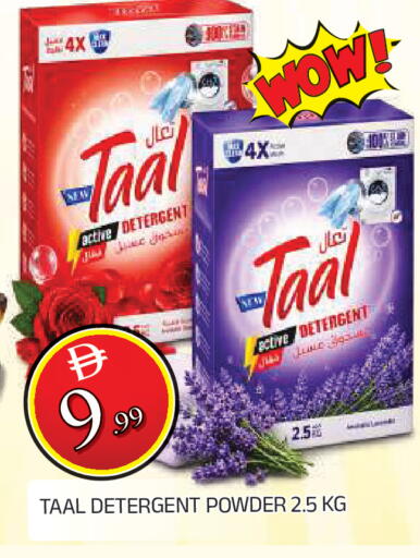 available at AL MADINA in UAE - Sharjah / Ajman