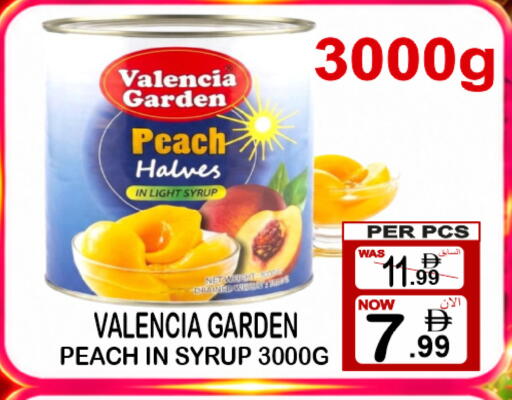 Peach available at مركز الجمعة in الإمارات العربية المتحدة , الامارات - الشارقة / عجمان
