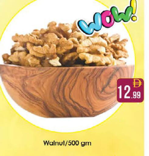 available at ايكو مول & ايكو هايبرماركت in الإمارات العربية المتحدة , الامارات - ٱلْعَيْن‎