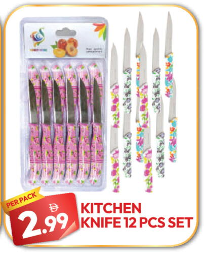 available at دريم لاند in الإمارات العربية المتحدة , الامارات - دبي