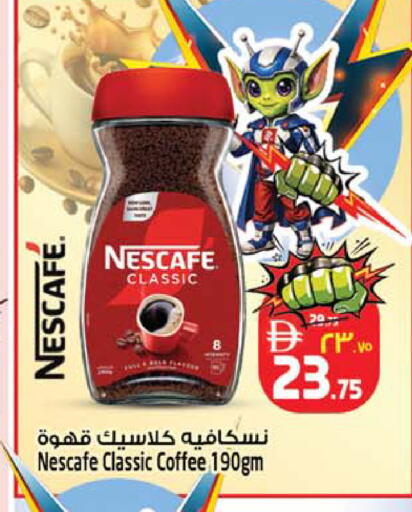 available at Safari Hypermarket in UAE - Sharjah / Ajman