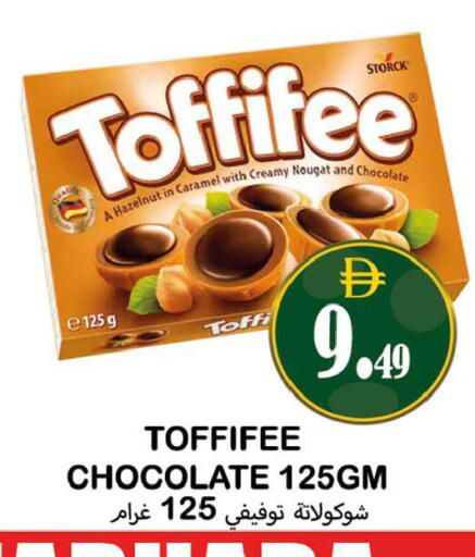 available at Souk Al Mubarak Hypermarket in UAE - Sharjah / Ajman