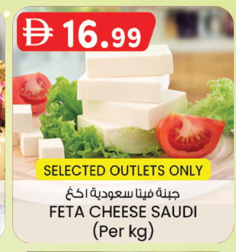 available at صفا هايبر in الإمارات العربية المتحدة , الامارات - ٱلْعَيْن‎