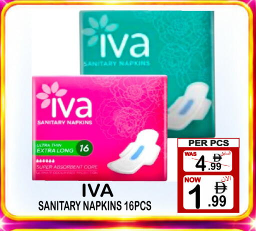 available at جفت بوينت in الإمارات العربية المتحدة , الامارات - دبي