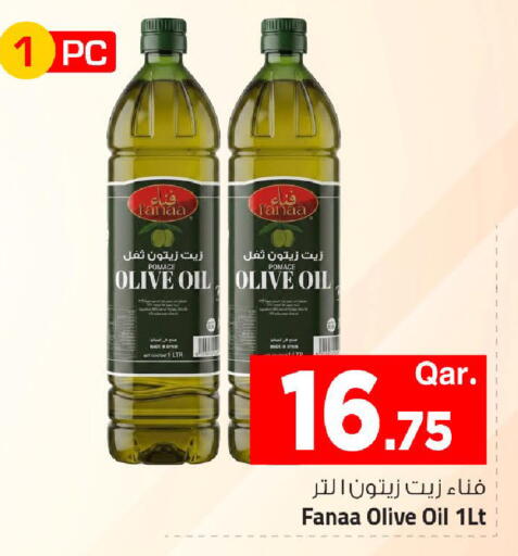 available at مارك & سيف in قطر - الضعاين
